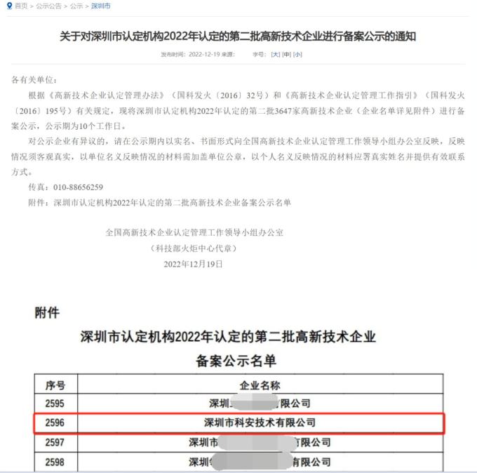 df51ae9b45a6902401c1489d4b665f6.png