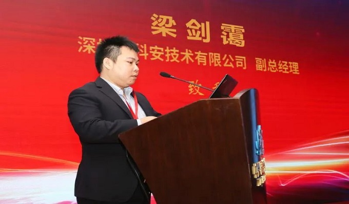 風(fēng)電防雷│“2020年第六屆風(fēng)電場(chǎng)防雷專(zhuān)題交流會(huì )”在西安召開(kāi)